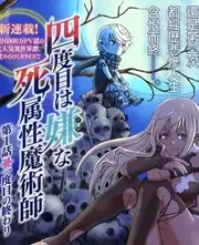 幕后手记 纪实综艺