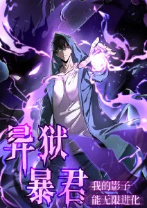 云上棋局 人气动漫在线看